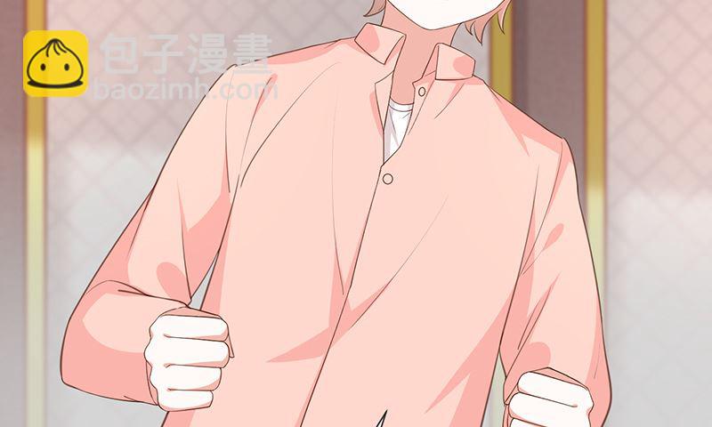 第46话着急了3