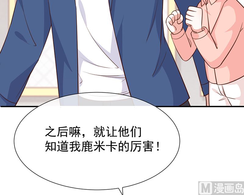 第46话着急了31