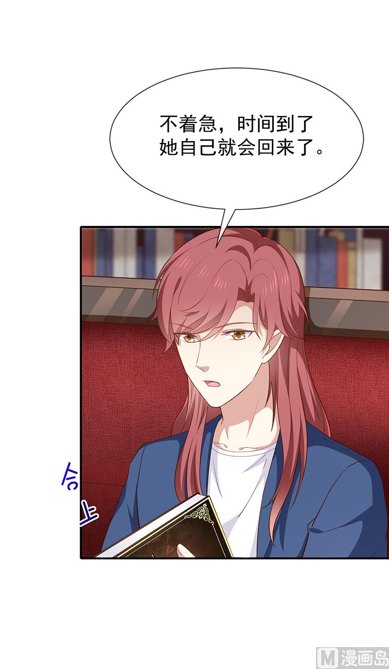 第46话着急了5