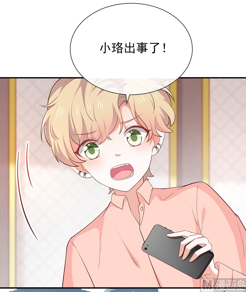 第46话着急了8
