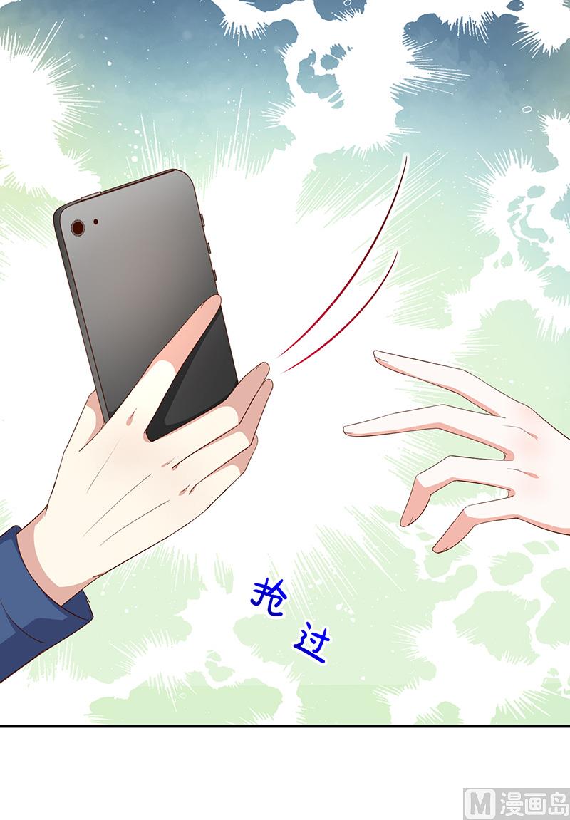 第46话着急了9