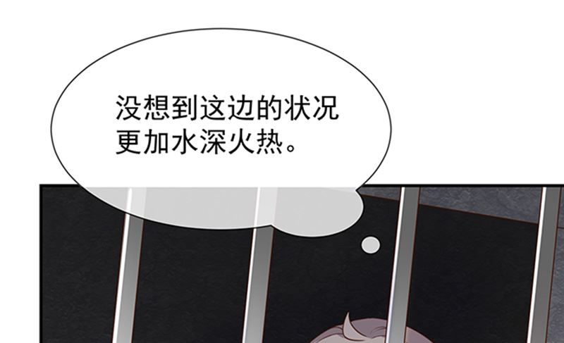 第50话狩猎冠军21