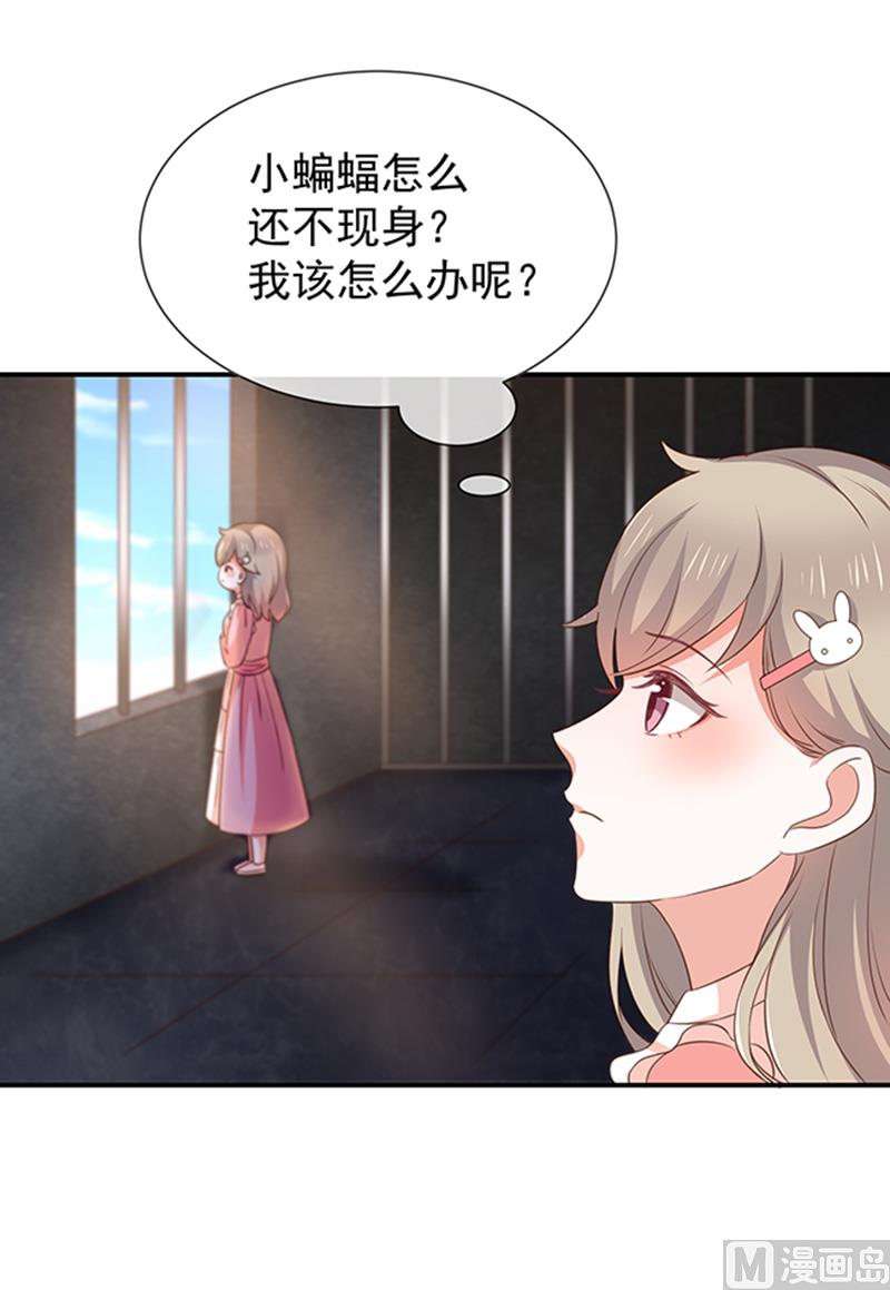 第50话狩猎冠军24