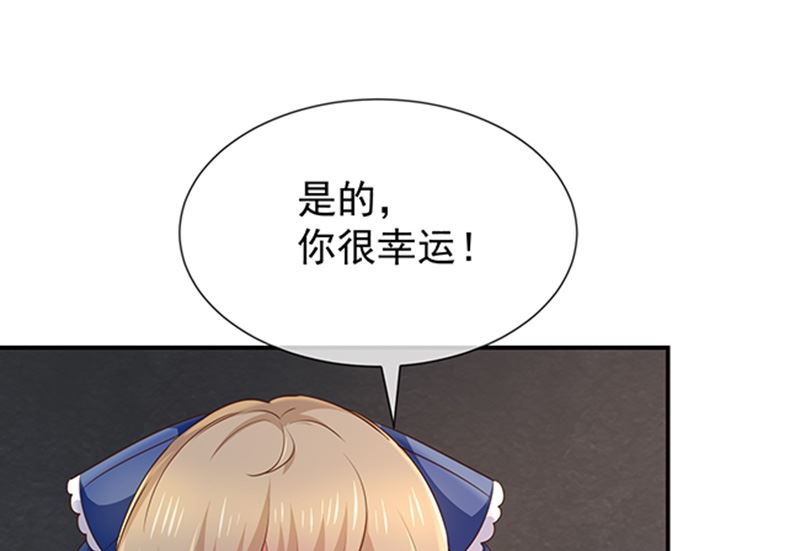 第50话狩猎冠军28