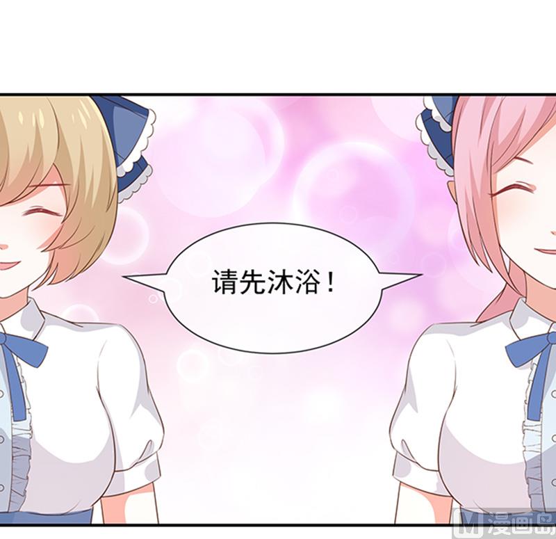 第50话狩猎冠军41