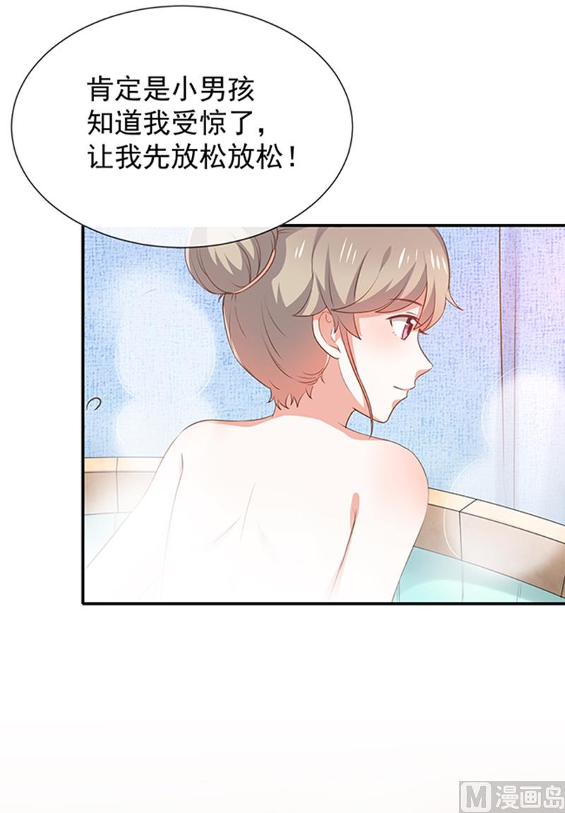 第50话狩猎冠军43
