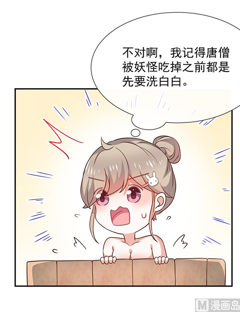 第50话狩猎冠军45