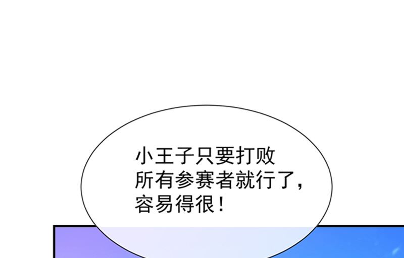 第50话狩猎冠军9