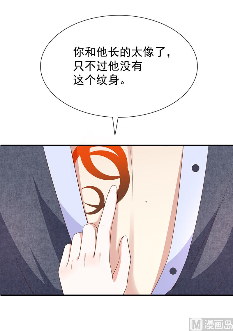 第52话对她有反应10
