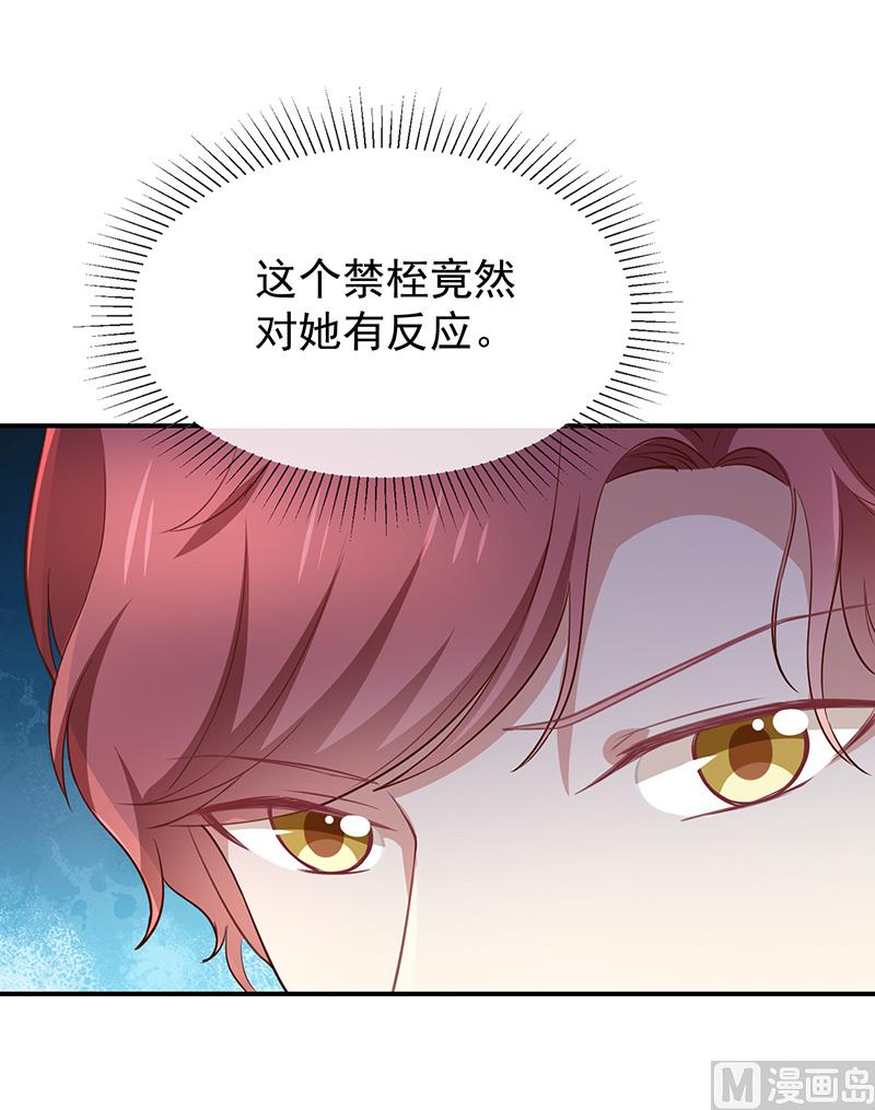 第52话对她有反应16