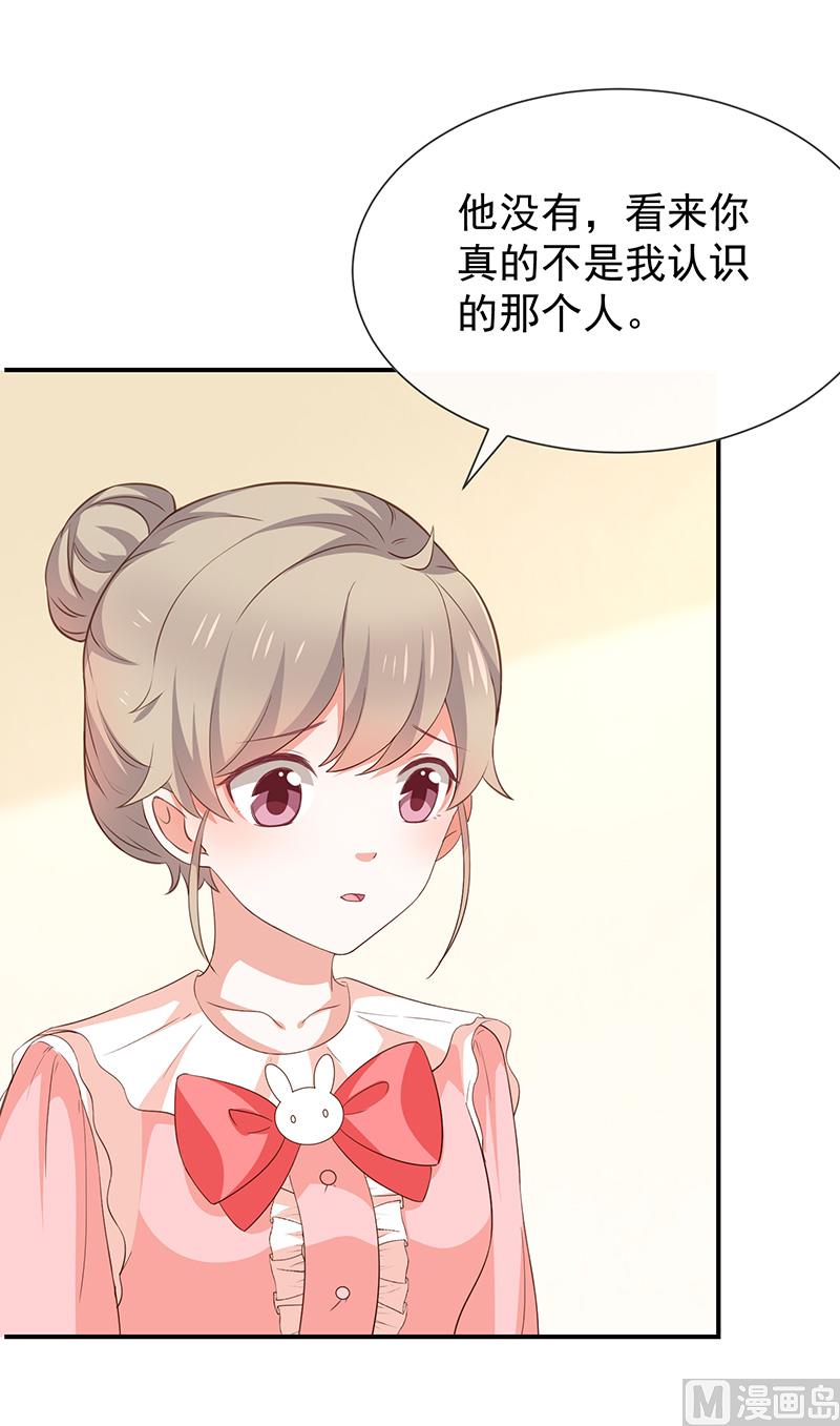 第52话对她有反应17