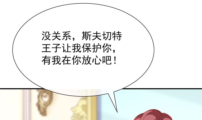 第52话对她有反应18
