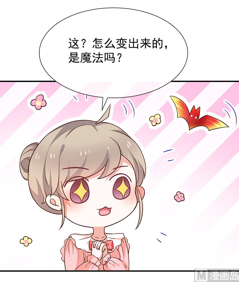 第52话对她有反应35