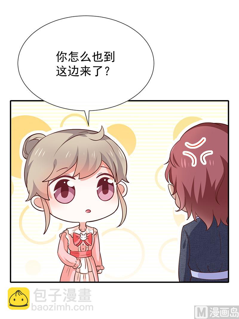 第52话对她有反应6