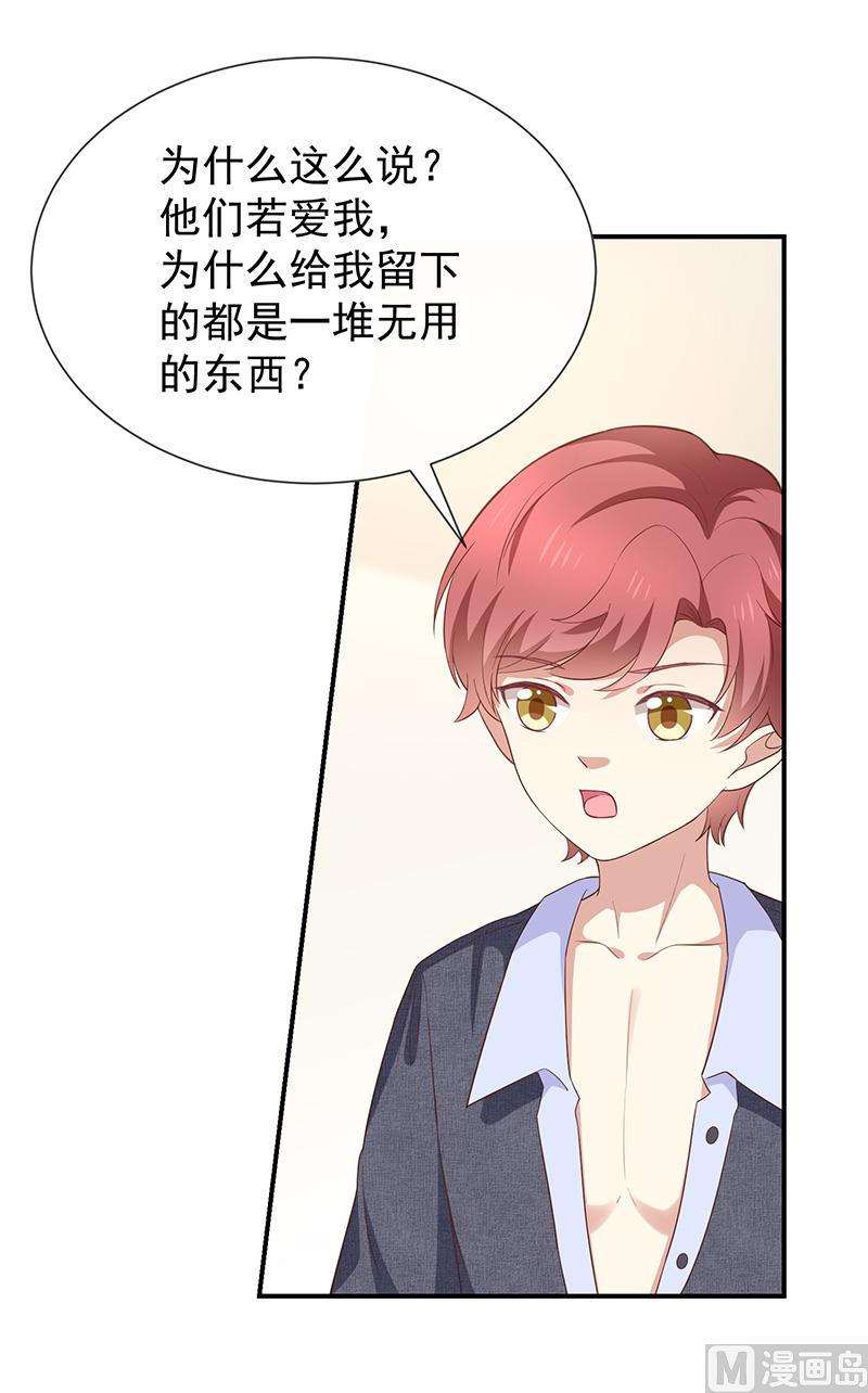 第56话变身的条件1