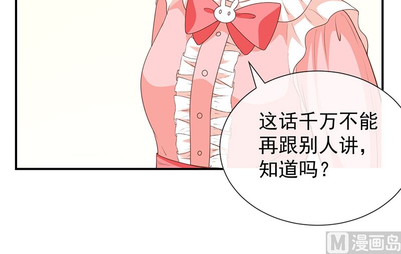 第56话变身的条件10