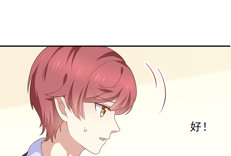 第56话变身的条件11