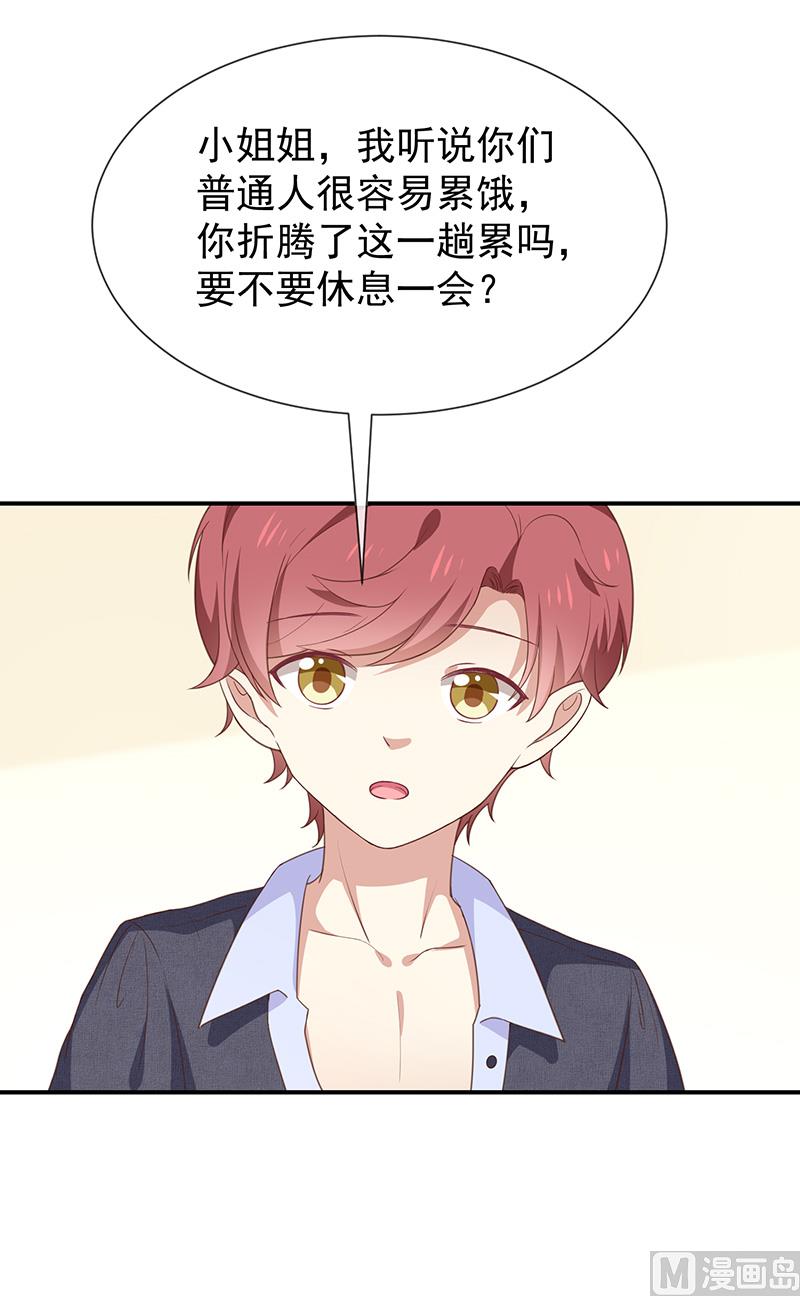 第56话变身的条件15