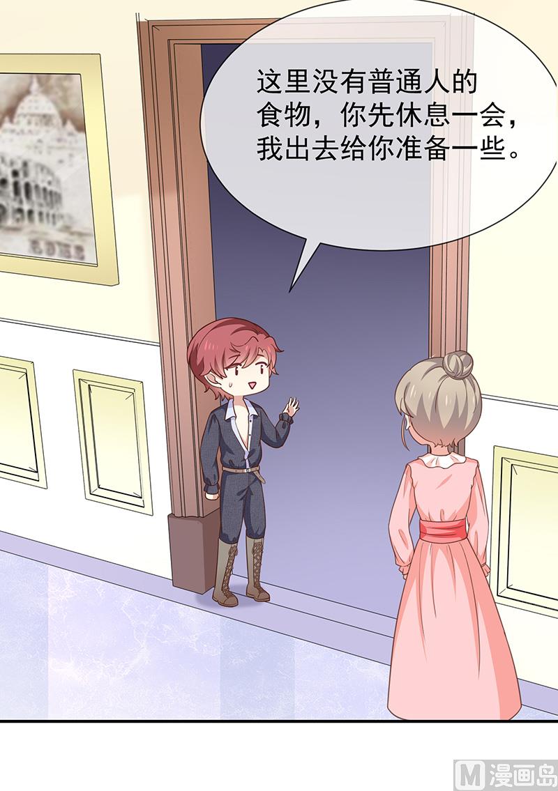 第56话变身的条件19