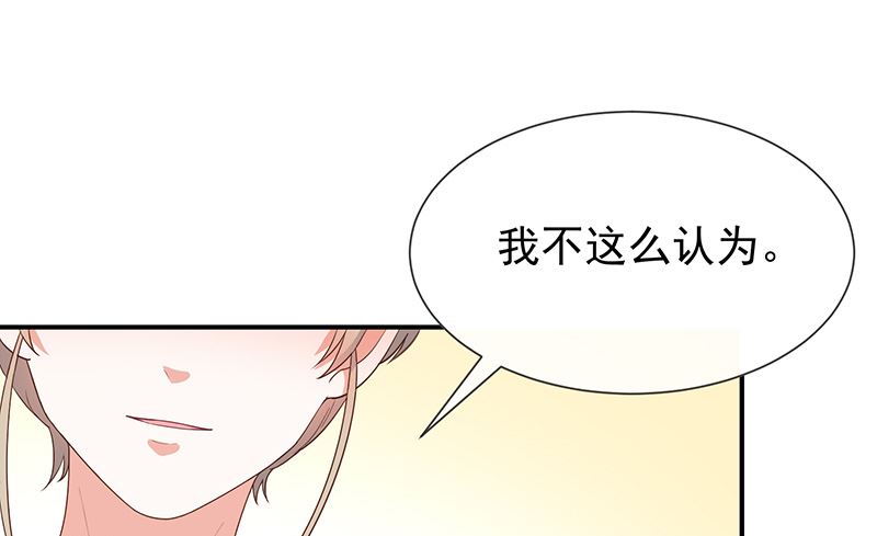 第56话变身的条件2