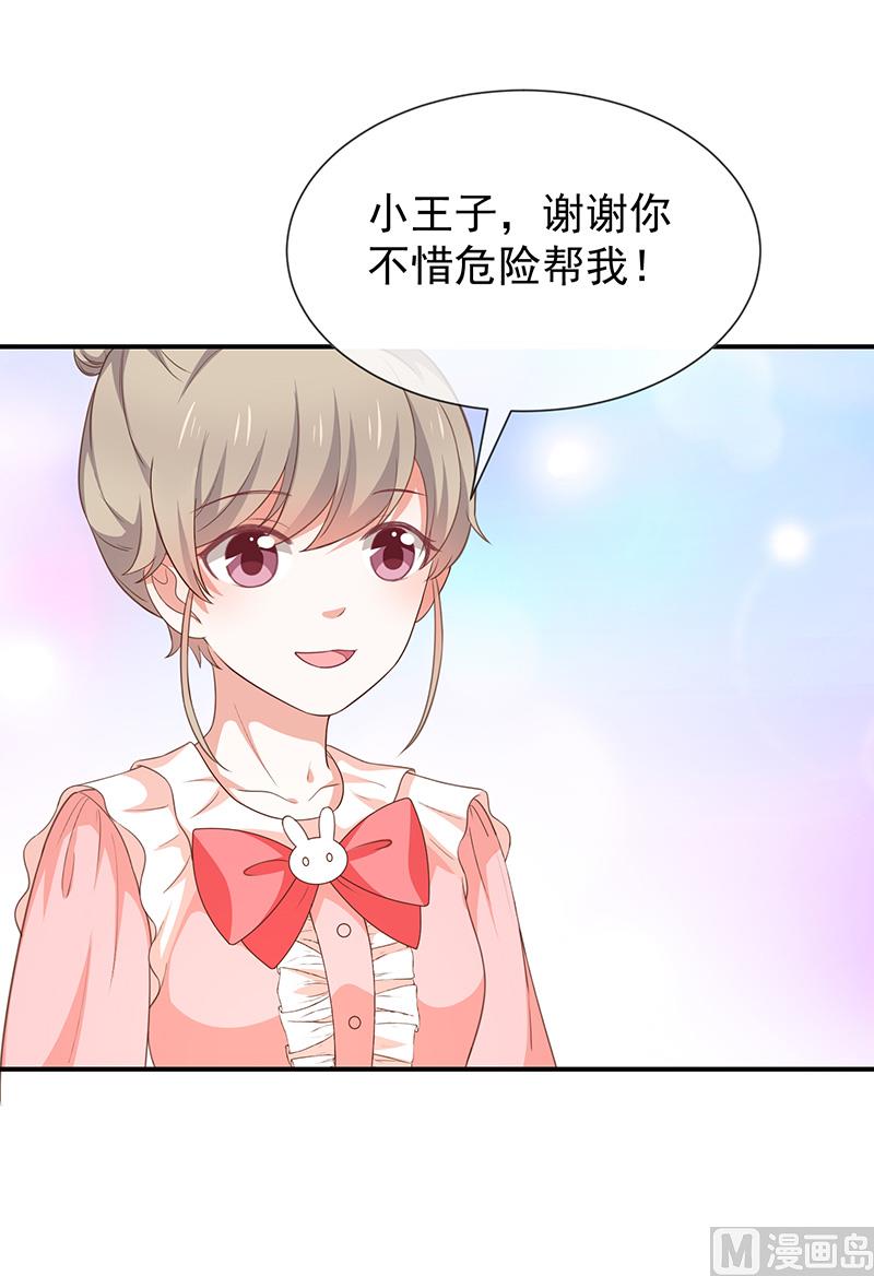 第56话变身的条件21