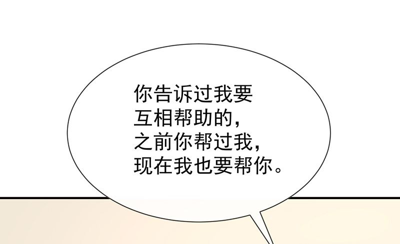 第56话变身的条件22