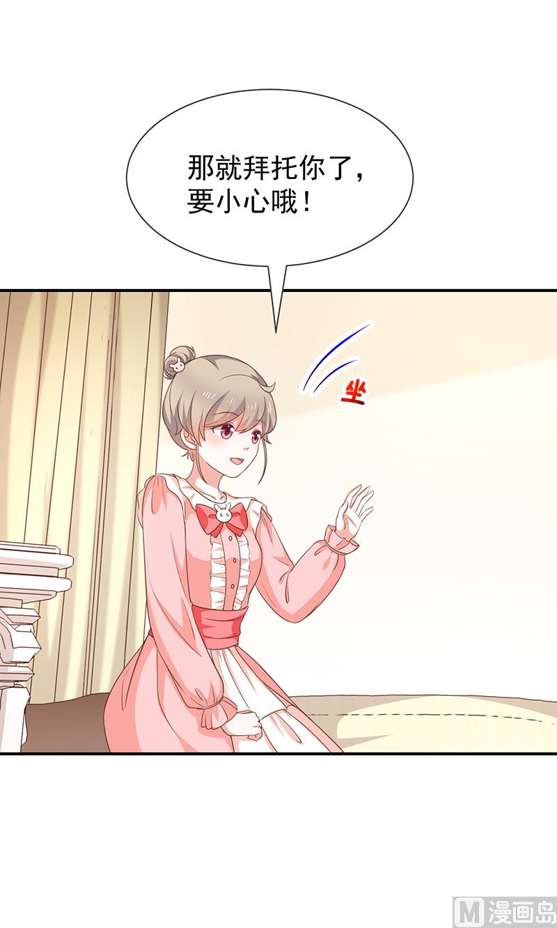 第56话变身的条件25