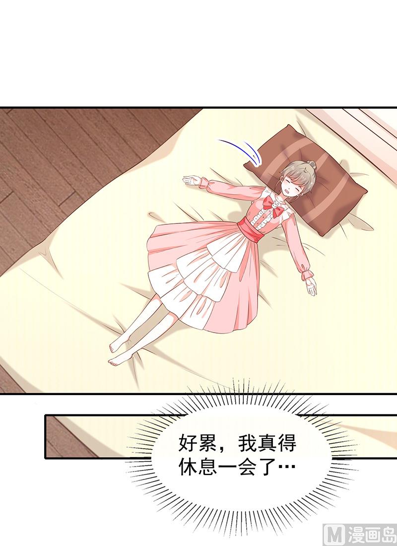 第56话变身的条件26