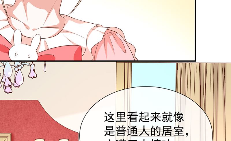 第56话变身的条件3
