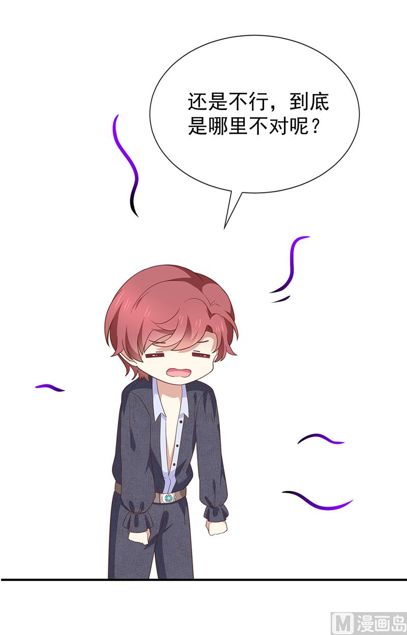 第56话变身的条件40