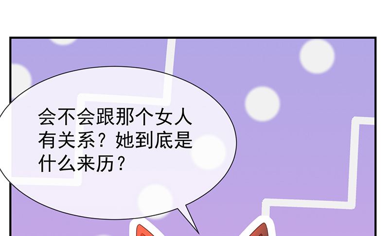 第56话变身的条件41