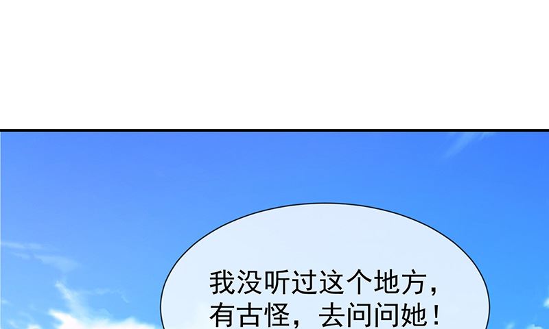 第56话变身的条件45