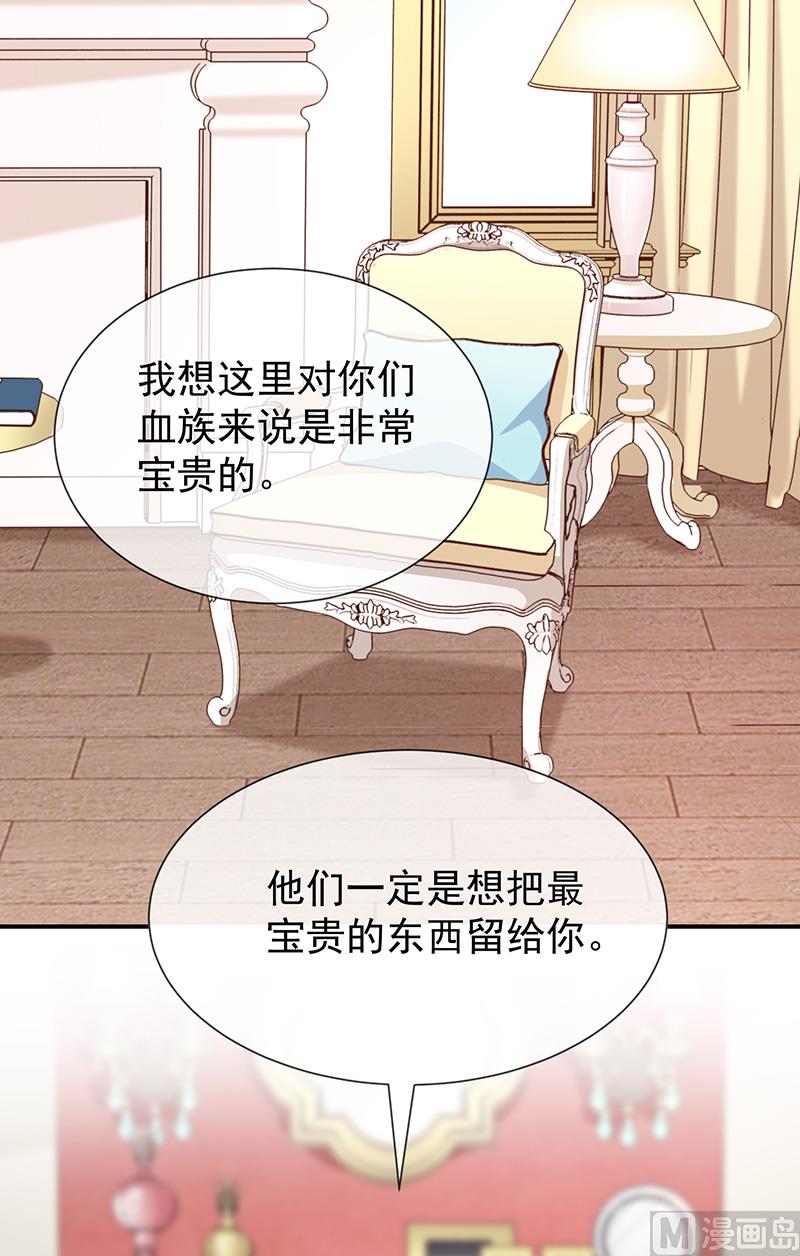 第56话变身的条件5