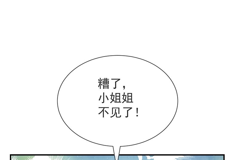 第56话变身的条件54