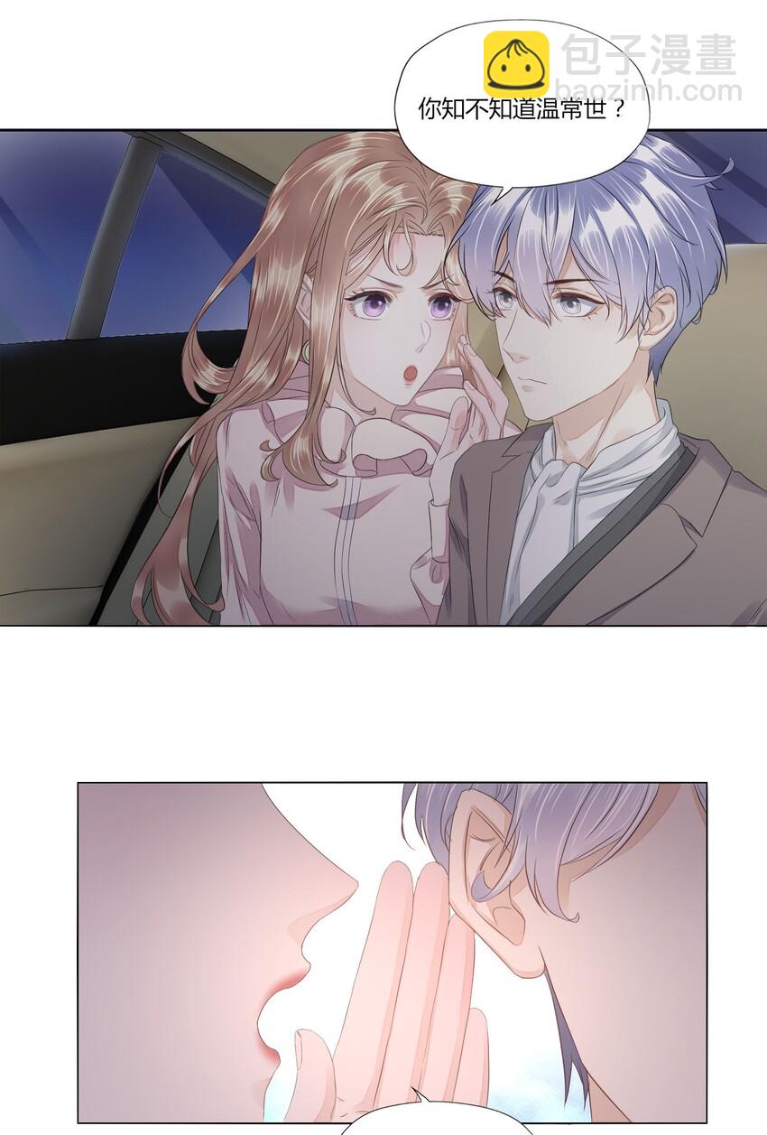 014 朱白露20