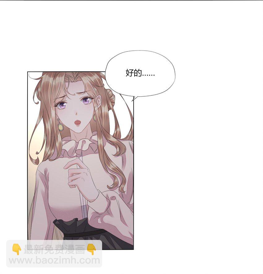 014 朱白露22