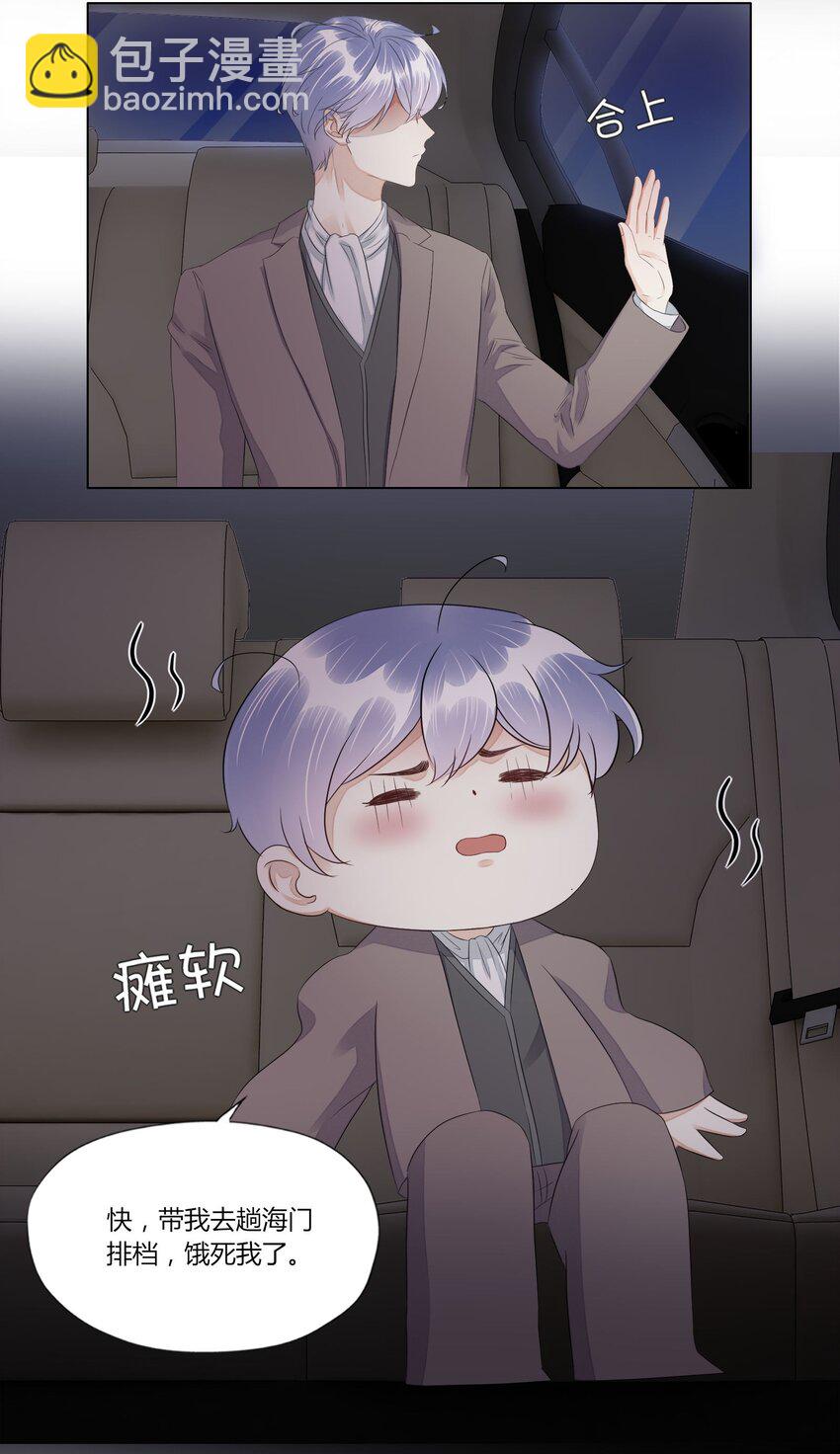014 朱白露25