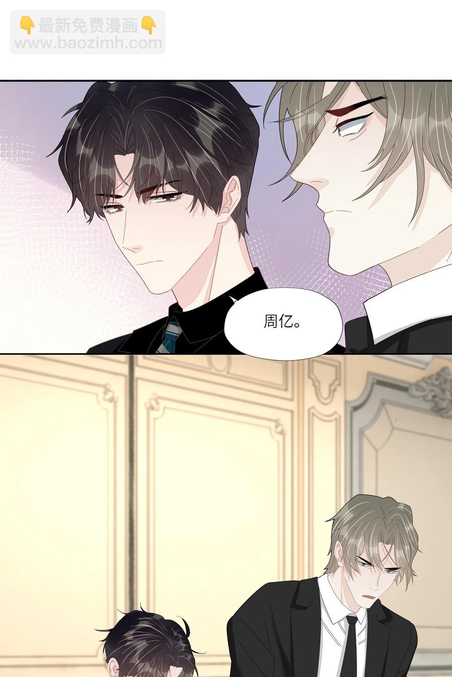047 他的小心思19