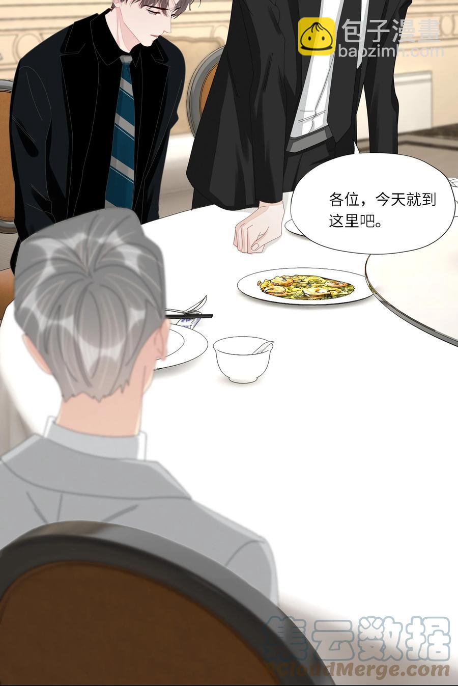 047 他的小心思20