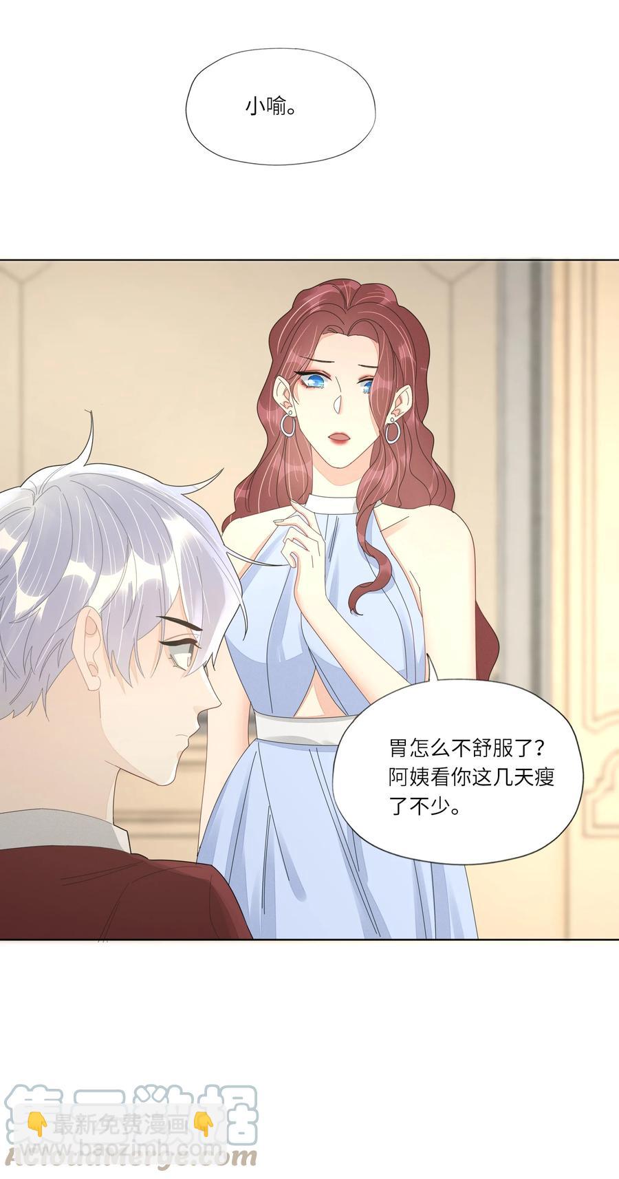 047 他的小心思24