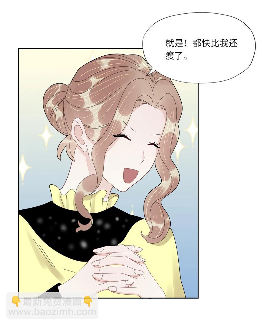 047 他的小心思25