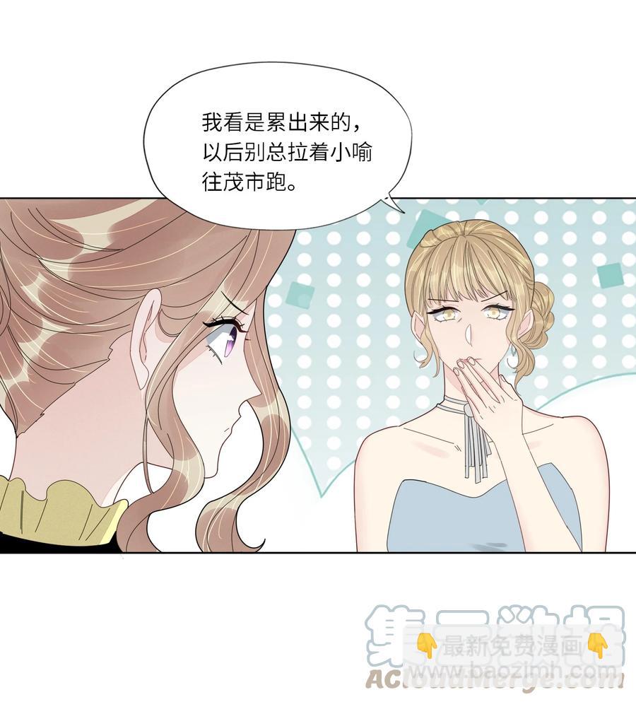 047 他的小心思26