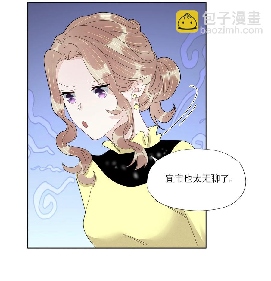047 他的小心思27