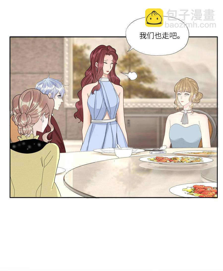047 他的小心思29