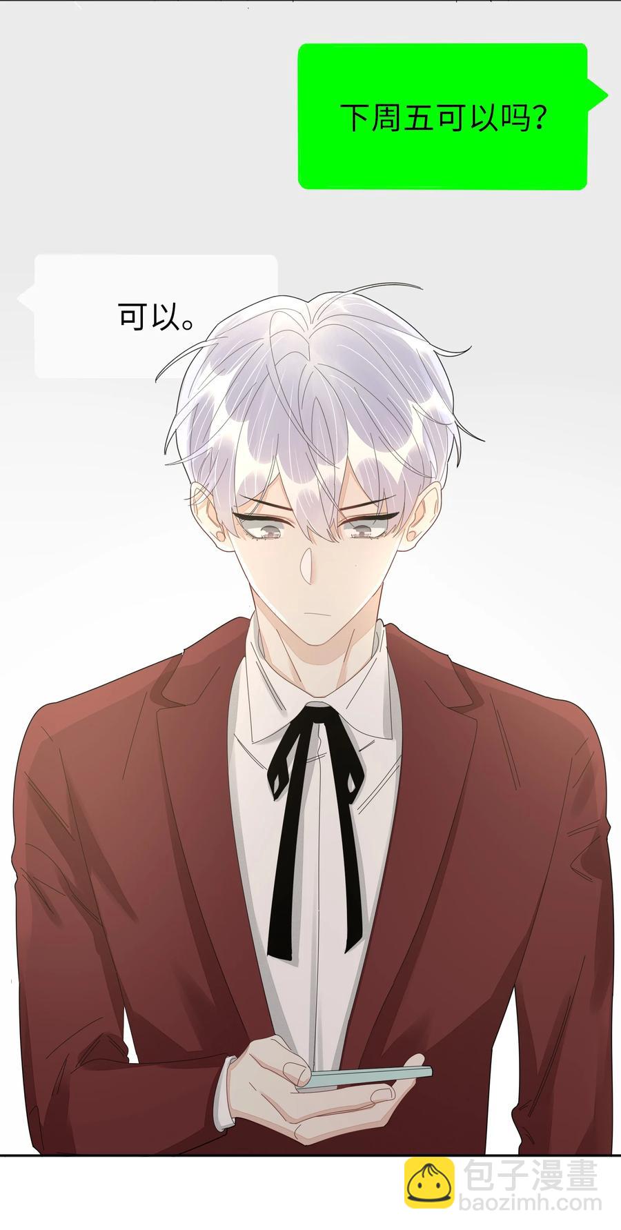 047 他的小心思33
