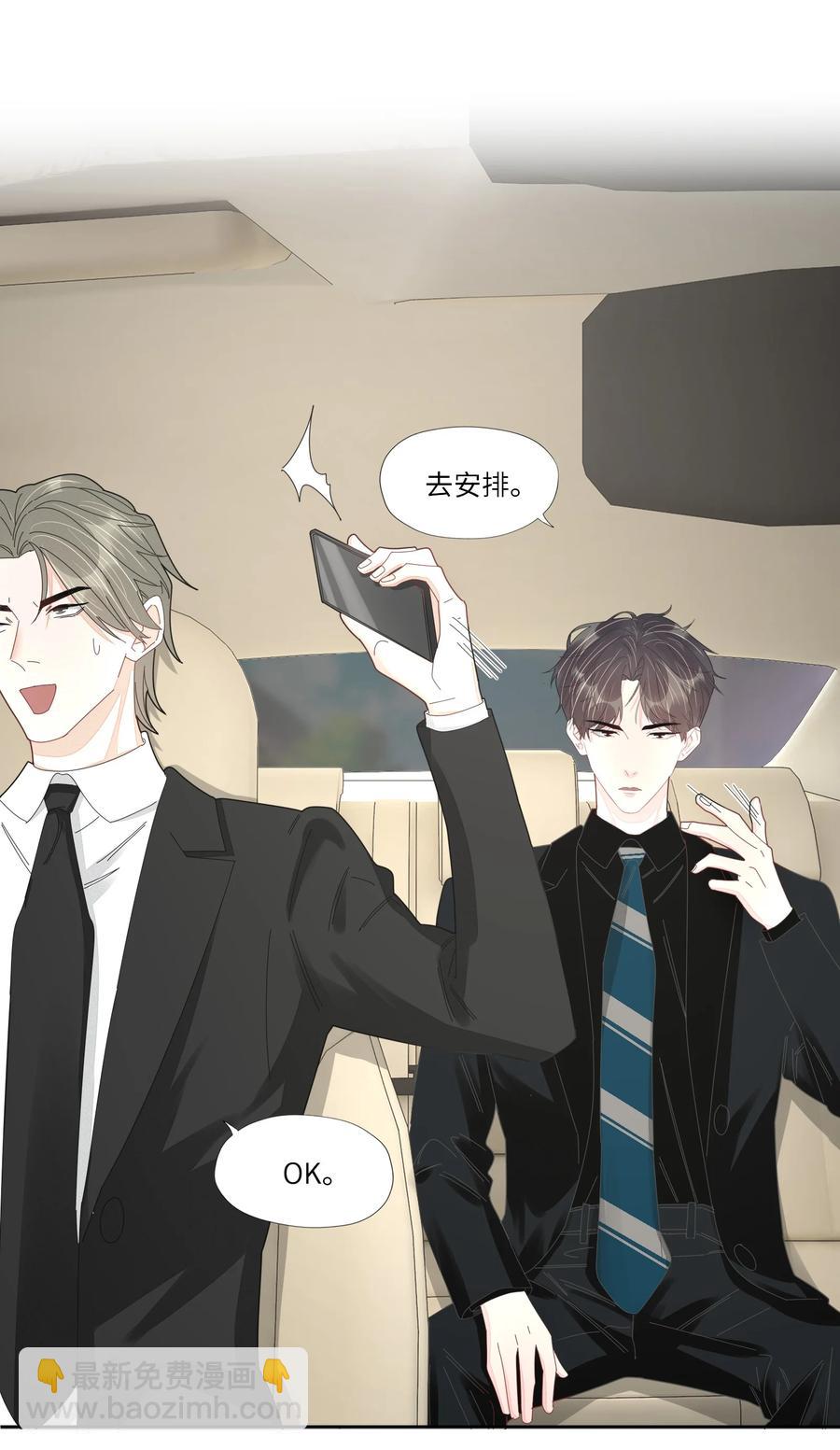 047 他的小心思35