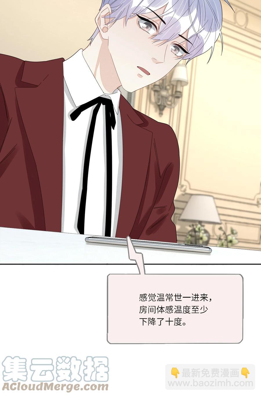 047 他的小心思4