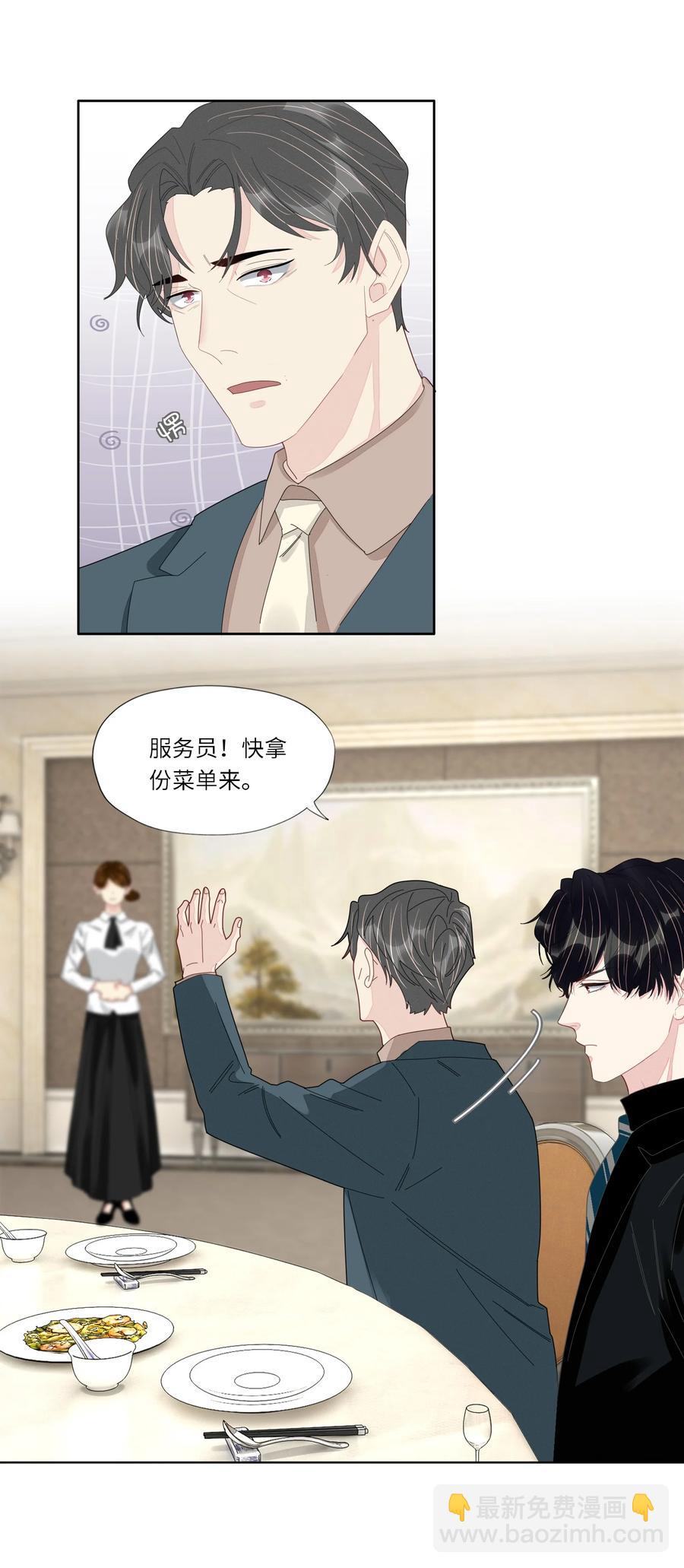 047 他的小心思9