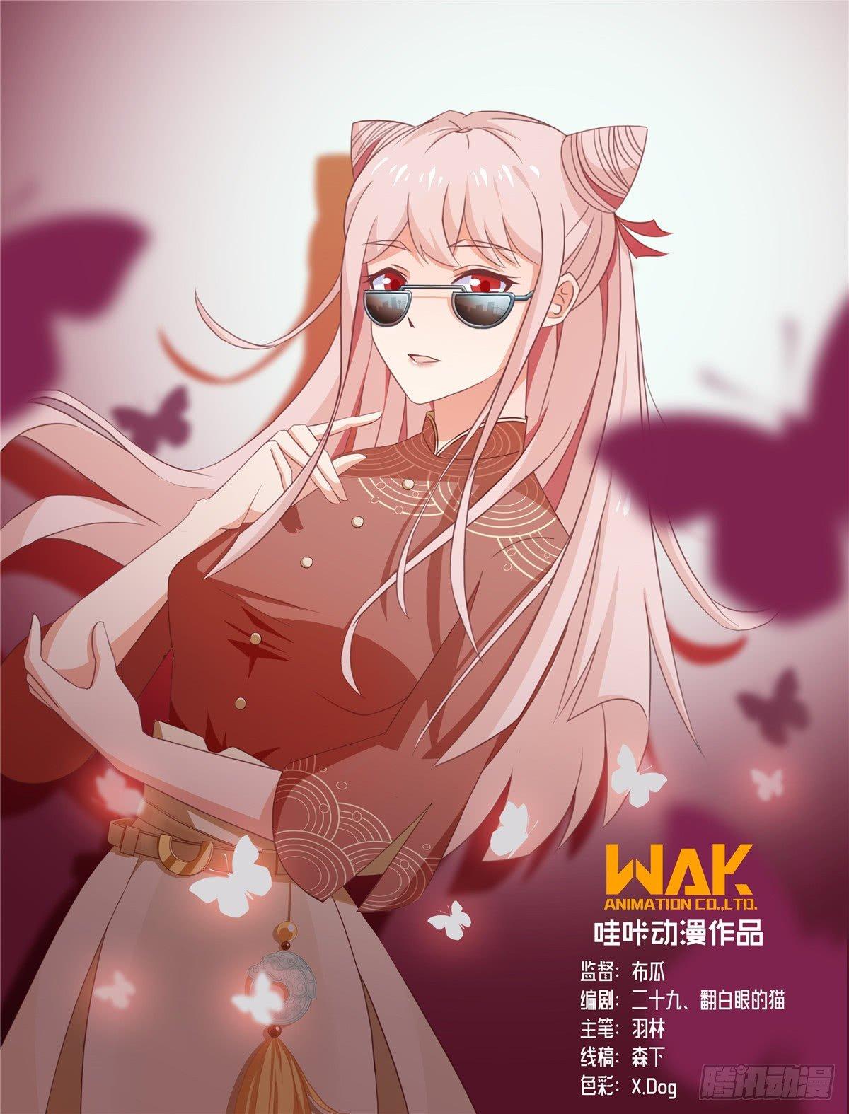 第二话：道人0