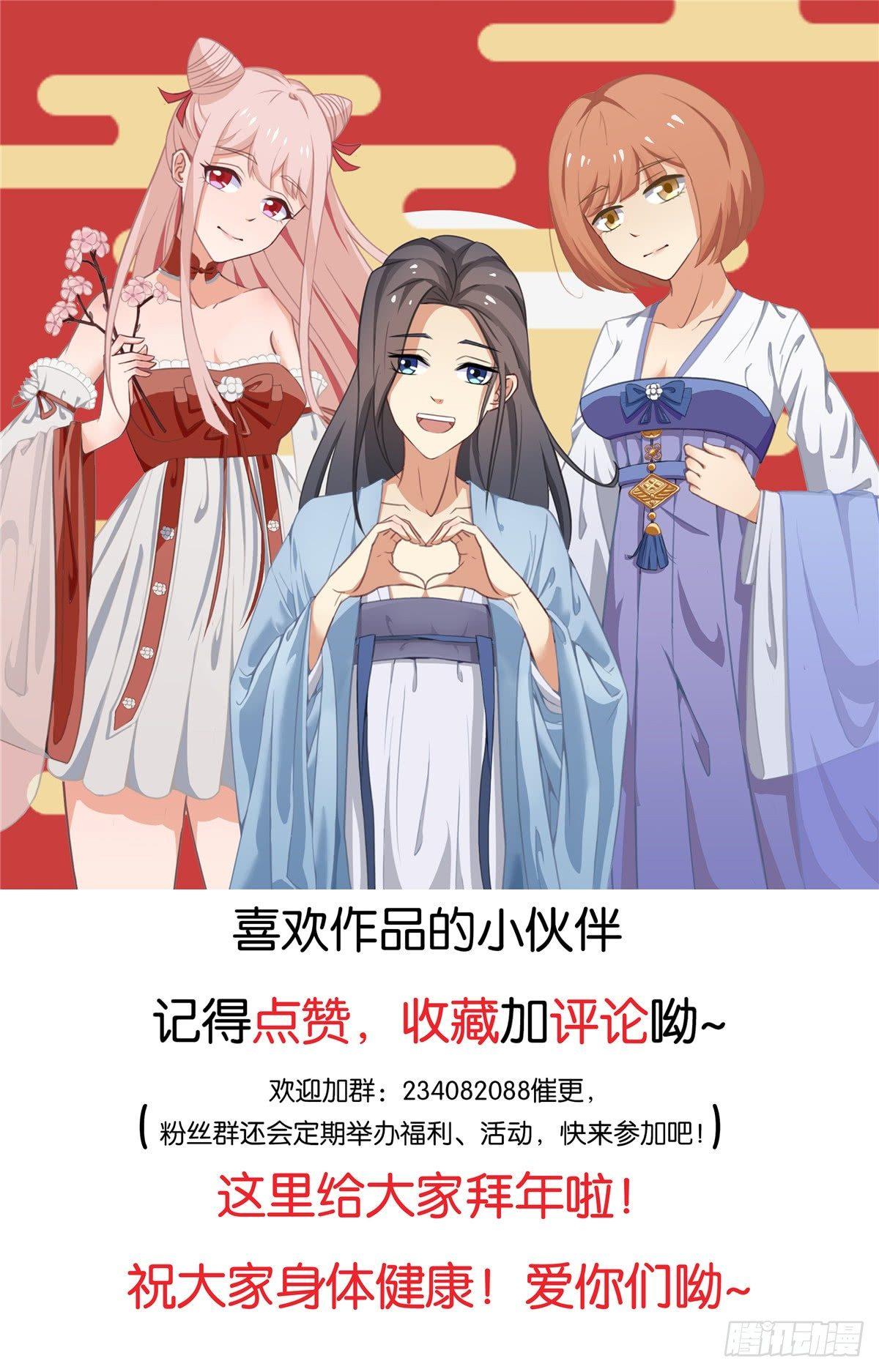 第二话：道人12